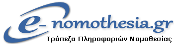 logo default